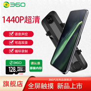 360行車記錄儀后視鏡雙鏡頭高清夜視停車監(jiān)控?zé)o線互聯(lián)2K觸摸語音聲控 單鏡頭無卡
