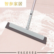 貝意品魔法刀掃把拖把玻璃地面地板橡膠刮水器浴室地刮推水刮板 35cm睿智藍(lán)地刮