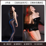 知溫性感情趣內衣母犬sm羞恥大尺度性感女性房事戰袍內衣夫妻刺激高檔 2件裝( 連體衣 黑+ 辣妹裙 黑色) 均碼80-120斤情趣制衣服小胸大碼約會(huì )戰衣穿搭
