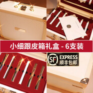 完美日記02口紅禮盒唇釉唇彩口紅2049小細(xì)跟口紅皮箱禮盒520母親情人節(jié)520送男女朋友禮物實(shí)用老婆媽媽長輩不沾杯不掉色 小黑鉆6支禮盒裝