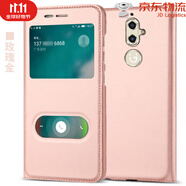 華為【品質原裝】金立s10手機殼全包防摔金立s10c手機殼男款S9硬 金立S9皮套-玫瑰金+送鋼化膜