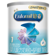 美贊臣鉑睿奶粉A2嬰兒1段 0-6個(gè)月 小罐370g*1罐