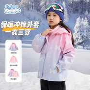 班尼路女童外套秋冬款大童2024洋氣漸變?nèi)弦粵_鋒夾克兒童加絨保暖上衣