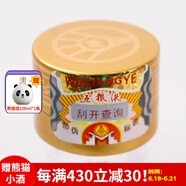 五糧液老酒【2012-2013年】56度高度濃香型白酒紅木禮盒裝收藏送禮酒水 500ml*6瓶（帶杯）整箱裝