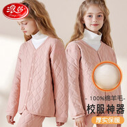 浪莎兒童保暖內(nèi)膽上衣馬甲男女童冬裝內(nèi)穿校服神器女孩寶寶棉襖 粉色兔子 130 建議身高120-130cm