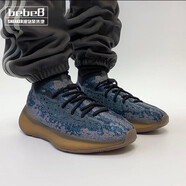 阿迪達斯 （adidas）阿迪達斯Yeezy Boost 380 V3椰子男女子休閑運動(dòng)跑步鞋 銅藍GZ0454 36