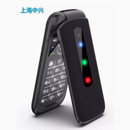 守護(hù)寶中興K299大翻蓋大字體大聲音定位商務(wù)翻蓋老人機 黑色 4G全網(wǎng)通