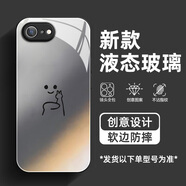 哈界 適用蘋果6plus手機(jī)殼男6s新款玻璃潮牌卡通iphone6splus鏡面漸變暴熊ip6保護(hù)套 【經(jīng)典黑】漸變比耶小人 蘋果6s