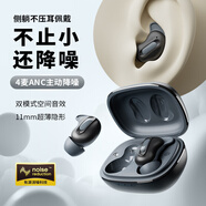 蛇圣小悠2025新款柏林之聲主動(dòng)降噪睡眠藍(lán)牙耳機(jī)無(wú)線(xiàn)入耳式睡覺(jué)專(zhuān)用不壓耳助眠asmr隔音耳塞排行前十