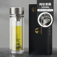 TOMIC/特美刻雙層純鈦玻璃杯高硼硅帶蓋男水杯茶水分離耐高溫杯子 300ml星空銀
