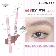 花洛莉亞（FLORTTE）好胖友俱樂部系列防水持妝雙頭眉筆染眉膏 06#莓你不行（灰粉色）