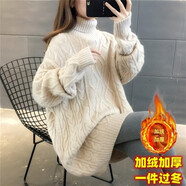 毛衣冬款 女加絨加厚毛衣女冬季一體絨中長款高領(lǐng)女加絨加厚針織衫年冬新款色麻花寬松慵懶風 米白色加絨加厚 XL 建議115-125斤