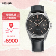 精工（SEIKO）手表 日韩表PRESAGE商务透底机械男腕表 SPB231J1 生日礼物