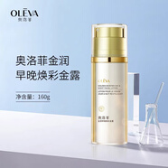 奧洛菲金潤早晚煥彩金露160ml爽膚水女大瓶收縮毛孔精華水送女生禮物