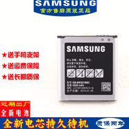 三星SM-W2015原裝電池SM-G9198原廠(chǎng)大容量EB-BW201BBC鋰電板 一塊全新電池兩年包換