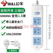 公牛有線插排家用插座宿舍學(xué)生拖線板1.8米3米5米10米帶線插排插開關(guān) 606A-1.8米（10A2500W）