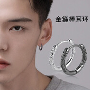 紅獅子 銀色耳環(huán)男潮菱形切面耳環(huán)高級感小眾氣質(zhì)歐美嘻哈耳環(huán)生日禮物 祥云耳環(huán) 黑色12MM