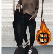 澤萬邦黑色加絨加厚牛仔褲女束腳哈倫褲秋季新款寬松休閑跨褲九分褲 黑色的 加黑色絨 S 90-95斤
