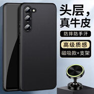 毅美【真皮】適用三星s23手機殼s23+至臻s23ultra皮套s23FE磁吸u皮革十男款Galaxy防摔3星Galaxy保護套 【磁吸款】黑色+支架 三星S23
