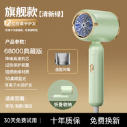 柏高德國出口電吹風(fēng)機速干家用大功率發(fā)廊藍光負離子護發(fā)靜音原裝正品 綠色（德國高速純銅機芯）【正品質(zhì)保十年】 全新升級等離子水潤護發(fā)【銅芯變頻高速電機】