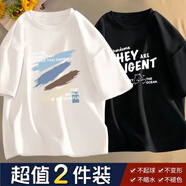寄風(fēng)2件裝T恤男短袖打底衫青少年百搭上衣服情侶半袖ins冰絲T恤衫 水墨條白+字母熊黑 XL（115斤到145斤）