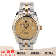 【二手99新】帝舵（TUDOR）駿玨系列自動(dòng)機械間金鑲鉆刻男士手表二手奢侈品帝舵男腕表部分單表/全套 39mm鉆刻金盤(pán)M56003-0004