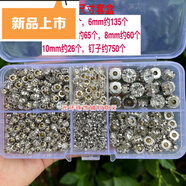 T 天啟世紀(jì)升級(jí)版釘珠機(jī)無孔珍珠手壓手動(dòng)釘珠器打珠工具手工釘鉆機(jī)飾品配件 5mm6mm8mm10mm白鉆套盒(如圖)