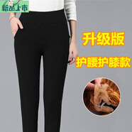艾妃琳駝絨棉褲女外穿高腰加絨加厚保暖褲中老年緊身超彈媽媽美體褲 純黑色 【護(hù)腰護(hù)膝升級(jí)版】 XL 【建議80-100斤】