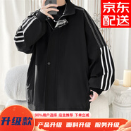 舉風(fēng)春秋潮牌高級(jí)感暗紋立領(lǐng)外套男寬松大碼美式復(fù)古夾克潮流棒球服男 JK119黑色 2XL【150-170斤】可穿