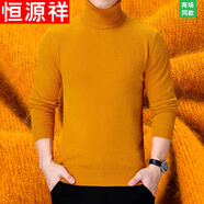 恒源祥高領(lǐng)毛衣男鄂爾多市羊毛絨衫100純羊毛針織打底衫加厚保暖秋冬季 【高 領(lǐng)】-姜黃 S 165碼【適合100-120斤】