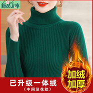 艾妃琳冬天高領(lǐng)加絨毛衣女加厚一體絨毛修身冬季羊毛內(nèi)搭保暖針織打底衫 高領(lǐng)墨綠色 加絨 S 建議80-90斤