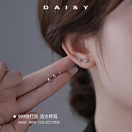 DAISY DREAMS999足銀養(yǎng)耳洞耳釘女防堵足銀耳棒睡覺(jué)免摘小耳環(huán)男耳骨釘耳飾品 【2對(duì)裝】2mm圓頭耳釘【999銀】