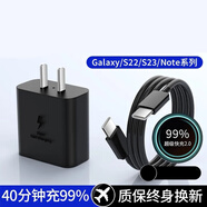 暉亭適配三星s22ultra原裝充電器頭zflip3fold32note8/10閃充45W手表 套裝三星 45W充電器+1.5米雙