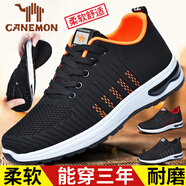 領(lǐng)航駱駝運動鞋男鞋夏季新款網(wǎng)面透氣飛織跑步鞋輕便大碼耐磨減震休閑鞋男 黑桔 45 【標(biāo)準(zhǔn)運動鞋碼】