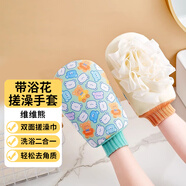 潔比世搓澡巾雙面兩用洗澡巾手套沐浴球男女家用搓背強力搓泥神器帶浴花