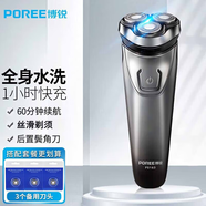 飛科（FLYCO）剃須刀電動(dòng)刮胡刀剃胡刀男士便攜電須刀刮胡子全身水洗禮物禮品父親節(jié)實(shí)用禮物 【全身水洗 1小時(shí)快充 智能數(shù)顯】銀色標(biāo)配+3刀頭