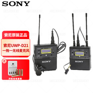 索尼（SONY） PXW-Z150 手持式4K高清攝像機直播婚慶會議錄課采訪攝影機帶SDI輸出 Z150 索尼原裝D21無線話筒小蜜蜂（不含攝像機）