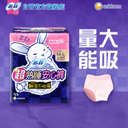 蘇菲超熟睡兔子安心褲超薄安睡褲衛生巾M~L均碼5條自營(yíng)官方旗艦店
