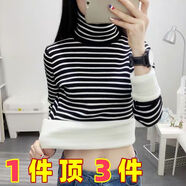 慕伊銘（MUYIMING）加絨加厚保暖上衣女2025秋冬新款韓版高領(lǐng)純色t恤打底衫女士冬款 黑條紋【加絨加厚/保暖 僅剩3件】 4XL 【建議160-180斤】