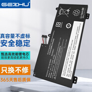 GEZHU 適用 聯(lián)想 ThinkPad S5 黑將S5 TP00080A 筆記本電池 高性能電腦電池 黑將S5-0NCD