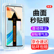 狄圖【秒貼神器】 榮耀X50/X50GT防窺鋼化膜榮耀X50手機(jī)膜防偷看曲面秒貼膜神器盒全屏防偷窺貼膜 榮耀X50/X50GT【曲面秒貼+神器】高清-1片