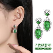 黛若帝王綠翡翠耳夾無耳洞女925銀耳釘高級(jí)珠寶耳環(huán)送媽媽母親節(jié)禮物 翡翠耳夾(無耳洞可佩戴)