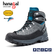 悍戈天狼星登山戶(hù)外鞋專(zhuān)業(yè)防水V底真皮耐磨防滑減震徒步鞋保暖男女鞋 灰藍 41
