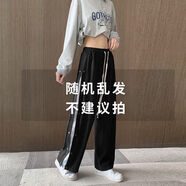 排扣闊腿運動褲女春秋薄款歐美高街設(shè)計感小眾垂墜感長褲子ins潮 隨機1 S 【75-95斤】