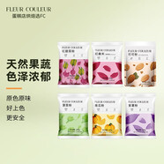 FLEUR COULEUR 天然果蔬粉食用色素紫薯粉烘焙調(diào)色紅曲米粉蒸饅頭草莓粉五彩 6色套餐A 100g*6袋