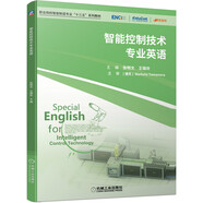 智能控制技術(shù)專業(yè)英語