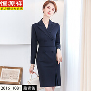 恒源祥品牌女裝 職業(yè)裝西裝連衣裙女夏氣質(zhì)女裝工裝夏季高端套裝裙黑色工作服夏款 2016藏青色連衣裙(長-袖) S