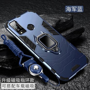 森麥康華為榮耀play4tPro手機殼4T/4Pro保護套全包防摔榮耀play3磨砂AL10男女散熱 【磁吸指環(huán)版-海軍藍】掛繩+全屏膜 榮耀Play