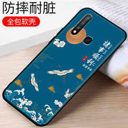 億博睿vivoy5s手機殼vivoy5s創(chuàng)意iv0y5s全包防摔u3丫5s外殼u3保護套V1934A時尚男viviy5s潮牌v1934t膜 祥云仙鶴【單殼】 VivoY5S