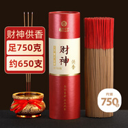 福澤天下 財(cái)神供香線香供奉財(cái)神熏香燒香貢香竹簽香